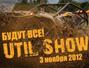 3 ноября 2012 года - прямая трансляция с X-Arena!