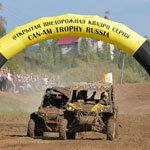 Дан старт популярной гонке  CAN-AM TROPHY 2014