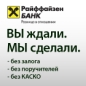 Кредит от Райффайзенбанка делает технику доступней!